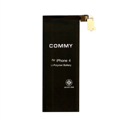 แบต แบต iPhone 4 iPhone4s iPhone 5 เอาไปให้ช่างเปลี่ยน